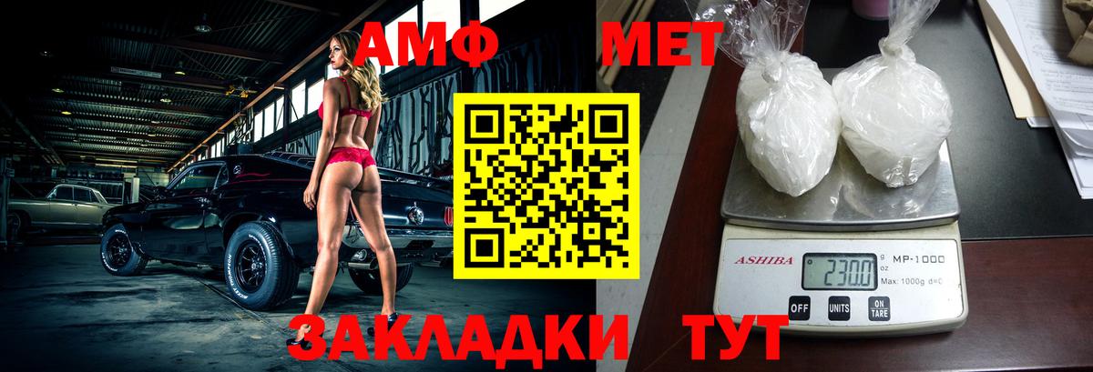 АМФЕТАМИН 98%  Amphetamine  Мончегорск  Вход с VPN 