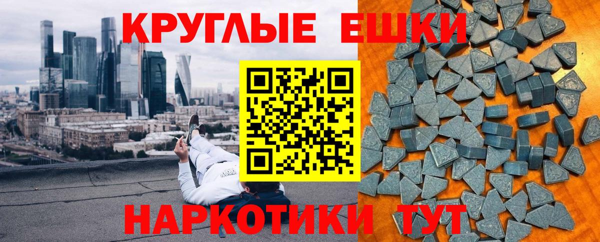 ЭКСТАЗИ XTC  где найти наркотики  ЭКСТАЗИ Cube  Мончегорск  Вход с VPN 