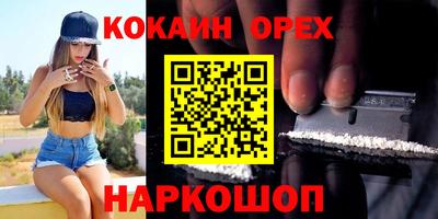 мяу мяу мука Бугуруслан