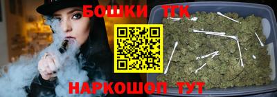 дистиллят марихуана Будённовск