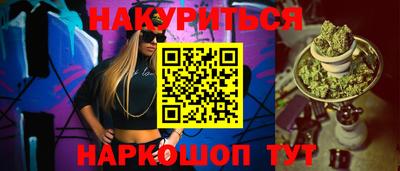 мяу мяу мука Бугуруслан