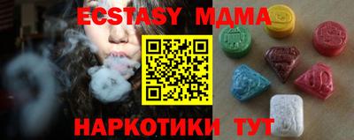 мяу мяу мука Бугуруслан