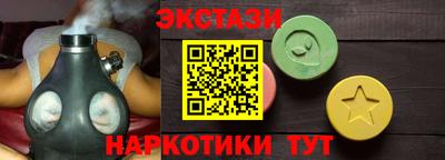 мяу мяу мука Бугуруслан