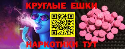 прущая мука Бузулук