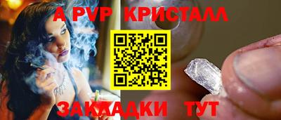 мяу мяу мука Бугуруслан