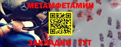 мяу мяу мука Бугуруслан