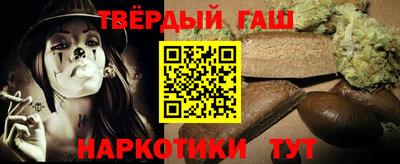 прущая мука Бузулук