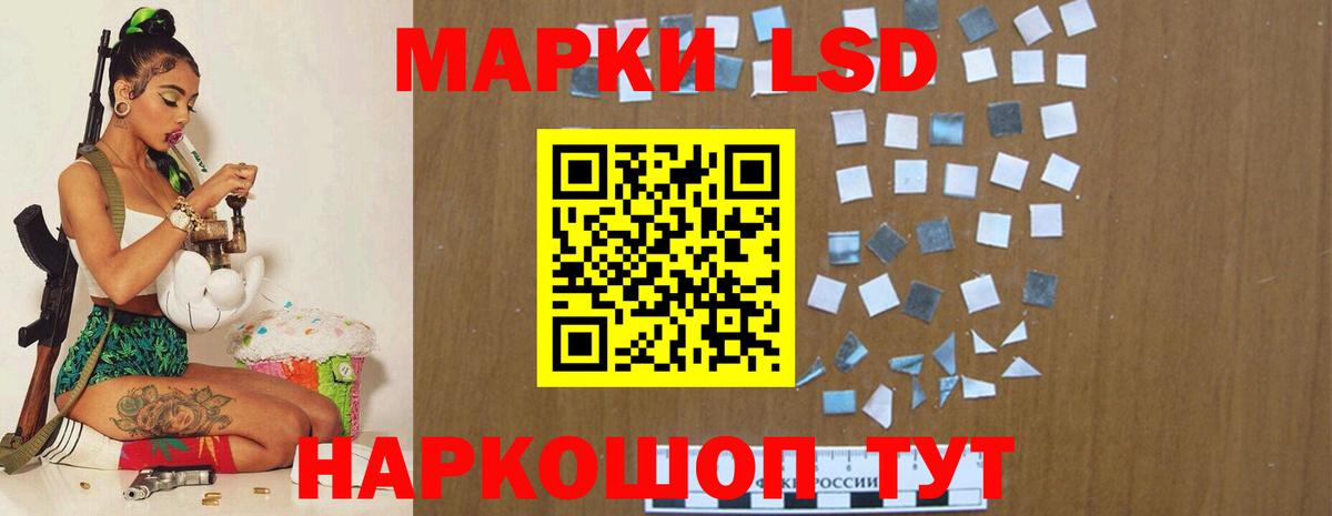 ЛСД экстази ecstasy  Вход с VPN  LSD-25 экстази ecstasy  Мончегорск 