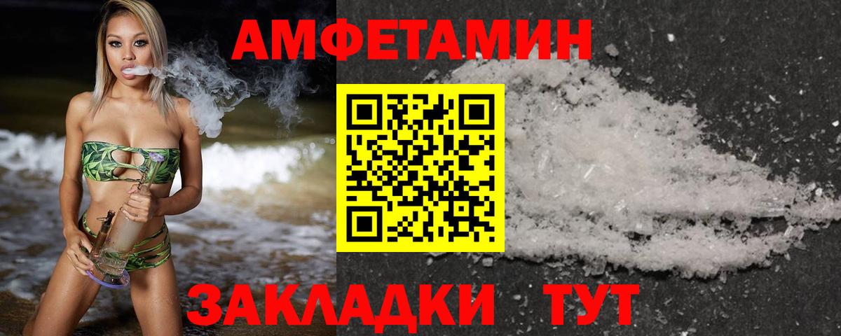 МЕТАМФЕТАМИН винт Мончегорск