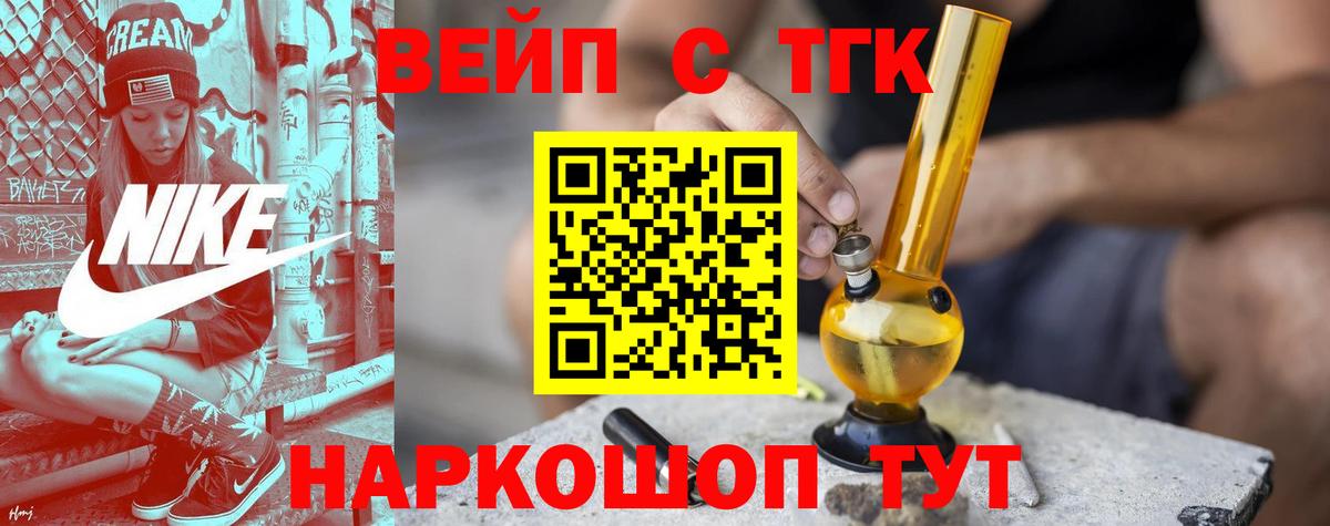 ТГК концентрат Мончегорск