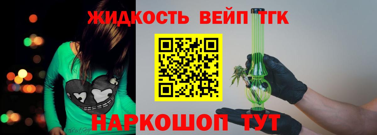 Мончегорск  как найти закладки  Вход с VPN  ТГК Wax 