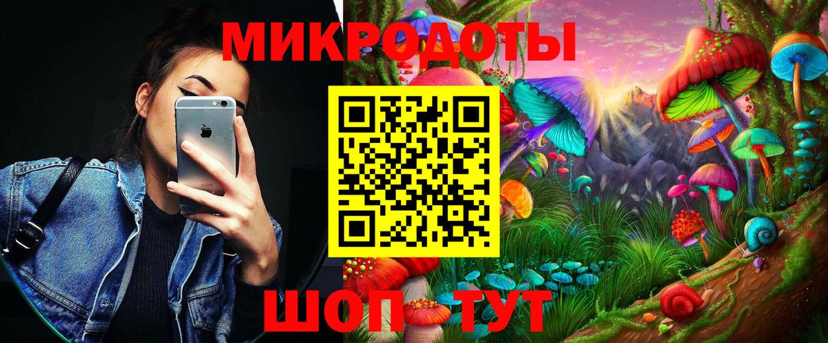 Мончегорск  Псилоцибиновые грибы прущие грибы  цены наркотик  Галлюциногенные грибы Psilocybine cubensis  Вход с VPN 