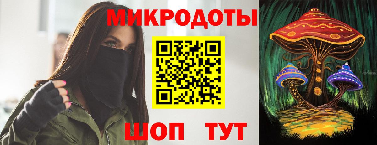 Галлюциногенные грибы MAGIC MUSHROOMS Мончегорск